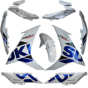 GSX250白色外壳适用铃木GSX250R-A冰川白导流罩后挡泥板侧盖原装