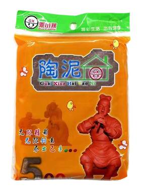 软陶泥手工专用泥diy