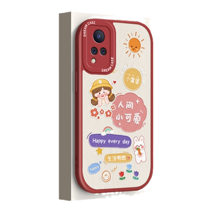 人间小可爱适用vivos9手机壳vivo女款s9e保护套s7全包边s7e硅胶s6磨砂s1pro防摔s5卡通文字简约网红女生ins风