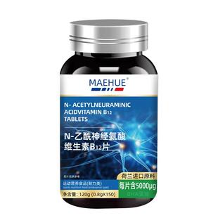 面瘫后遗症恢复膏神经修复药神特专用贴治疗效半侧面部频繁跳动器