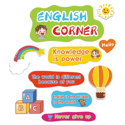 英语角教室布置装饰环创幼儿园托管班级文化机构墙面贴纸国际学校