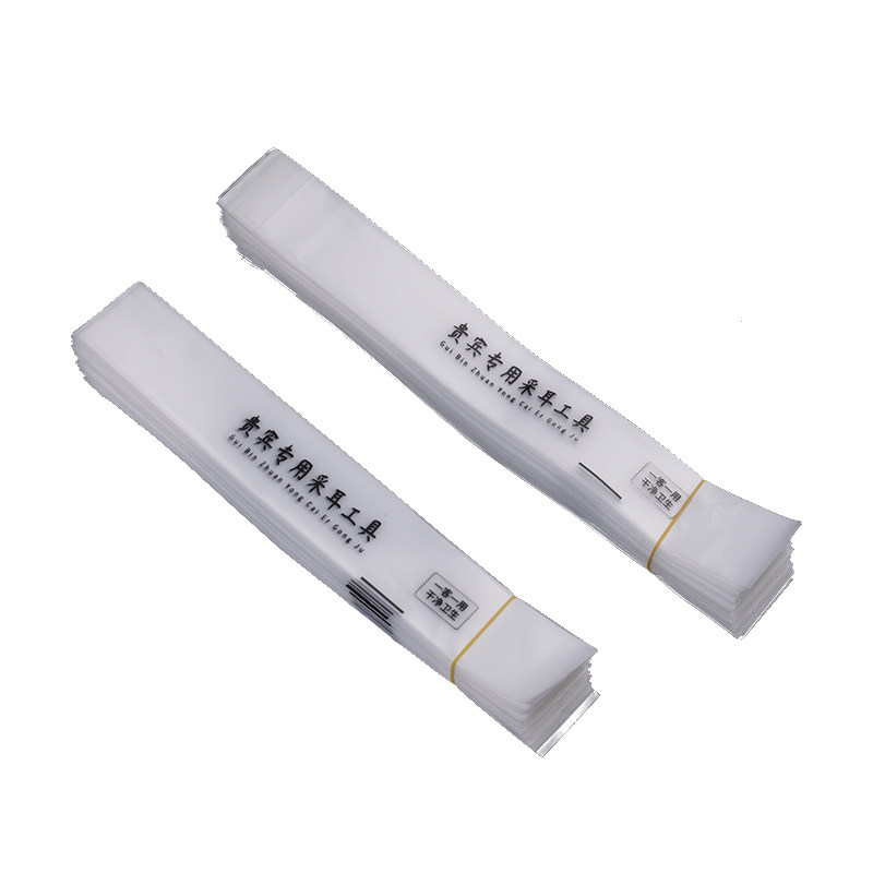 一次性塑封袋专业采耳工具