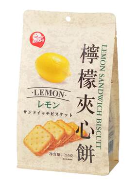 柠檬夹心饼干SUKHI酥脆办公室休闲零食饼干儿童网红零食独立包装