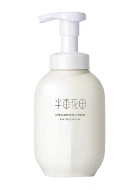 半亩花田控油泡沫洁面乳慕斯洗面