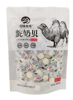 图腾牧场驼奶贝独立包装