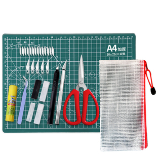 非遗剪纸工具套装全套春节窗花手工diy材料刻纸专用纸小学生课程