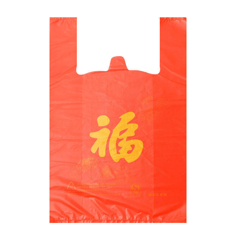 红色福字塑料袋加厚超市手提打包方便袋礼品袋一次性袋子定制批发