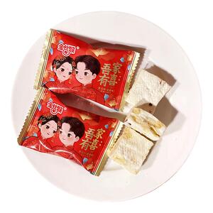 金丝猴吾家有喜葡萄味雪花酥牛轧糖奶糖传统糕点糖果散装结婚喜糖