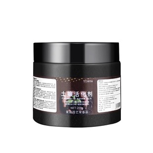 土壤疏松活化剂养花肥料松土精黑水肥料矿源黄腐酸钾改善土壤板结