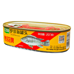 粤花牌豆豉罗非鱼罐头207g*2罐装 微辣鲜香罐头鱼下饭菜方便即食