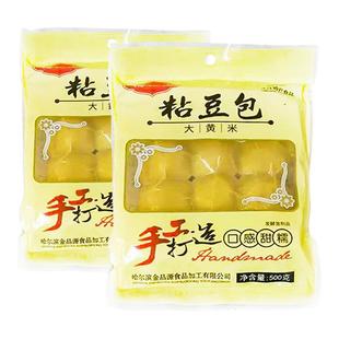 福粘福东北粘豆包500g*2袋粘豆包白米面东北特产小吃糯米黄豆包