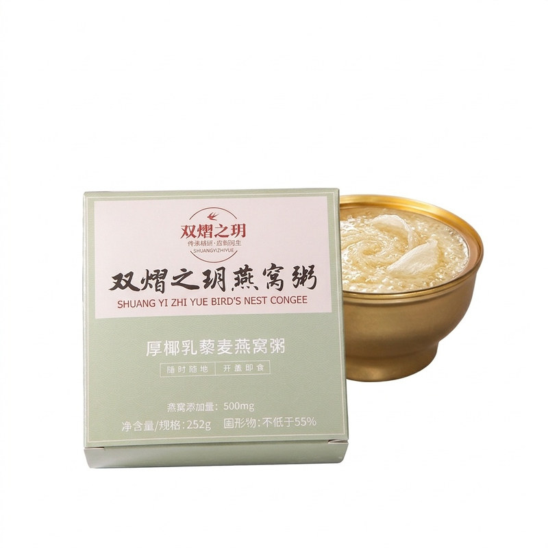 氧燕五谷燕窝粥礼盒装