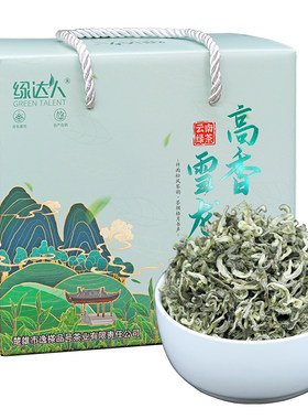 绿达人高香雪龙绿茶浓香型茶叶