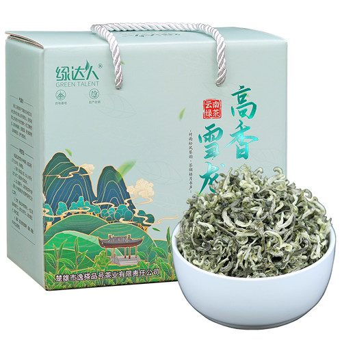 高香雪龙绿茶2026新茶叶特级明前云南春尖毛尖毛峰浓香型500g盒装