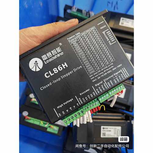 雷塞86闭环步进电机驱动型号CL86H电机86CME85