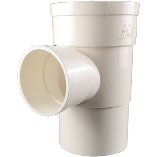 PVC内插弯头 三通下缩 排水管110下插内插缩口变承插直接 75 50