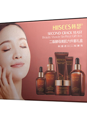 韩瑟二裂酵母美肌六件套礼盒