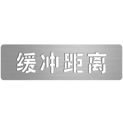 镂空字货车车牌放大号喷漆模板