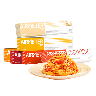 空刻旗舰店经典番茄肉酱意大利面6人份