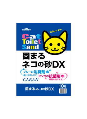 莎美特膨润土猫砂官方直营