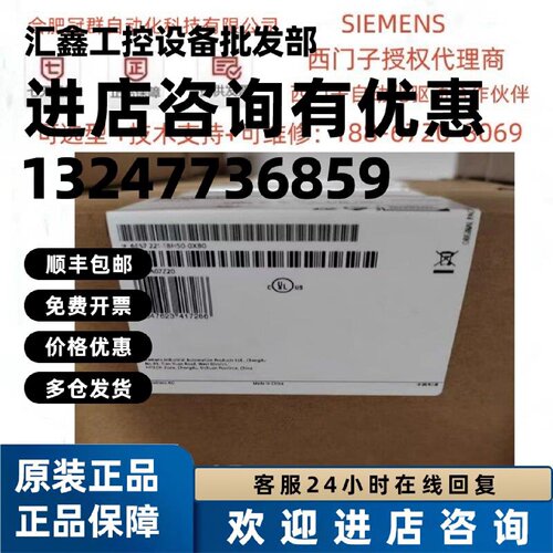 议价6ES7221/7222-3/5/1BH/BF/HH/BH50-0XB0西门子S7-1200G2 SM12