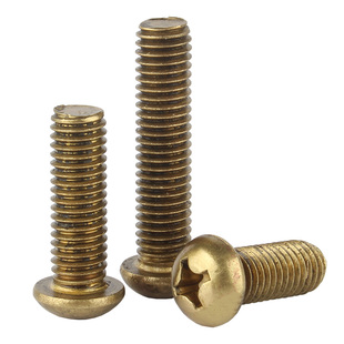 黄铜十字圆头螺丝钉铜螺钉机丝机箱螺丝套装大全M2M2.5M3M4M5M6M8