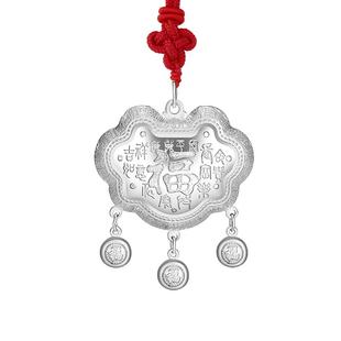 老银匠s999足银手镯福字银锁长命锁男女宝宝套装纯银手镯婴儿一对