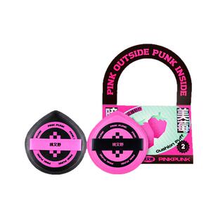 桃又野粉扑粉底液专用气垫植绒散粉饼拇指手指腮红化妆