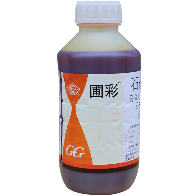 国光石硫合剂石硫石合剂清园农药果树专用杀菌剂石榴合剂水涂白剂