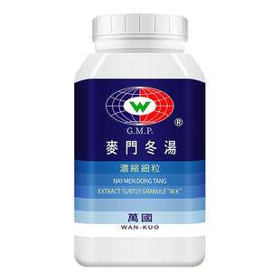 万国麦门冬汤非仙丰浓缩颗粒益胃生津降逆下气火逆上气咽喉不利