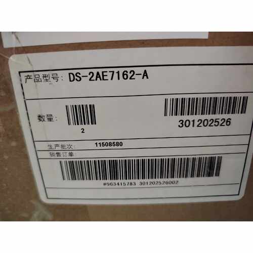 DS-2AE7162-A威视智能球形摄像机—议价