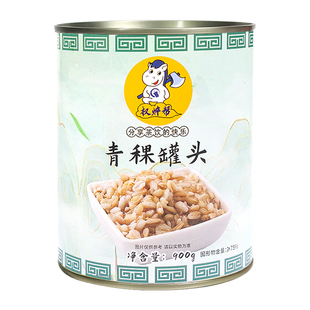 权焠帮青稞罐头青稞奶茶店专用商用整箱燕麦紫米红豆仙草芋头罐装
