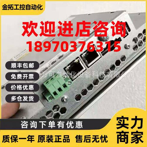 议价P30GAH90300F3G0XXX-02S3C014000特价供应全新伦茨触摸屏库存