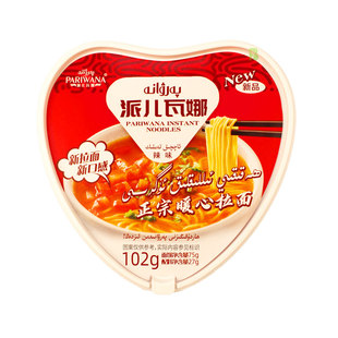 派儿瓦娜暖心拉面parwana原味方便非油炸桶装泡面速食