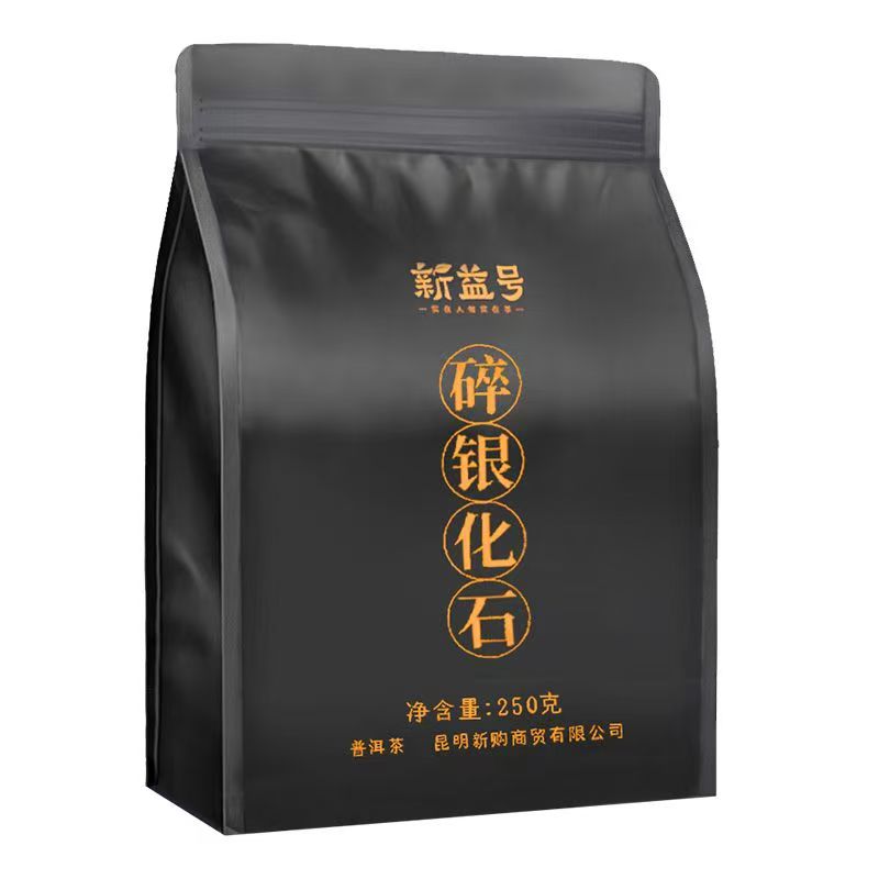 新益号8年古树糯香碎银子普洱