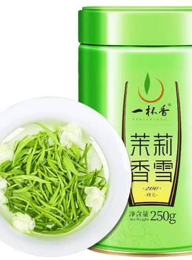 热销39万一杯香特级茉莉花茶250g