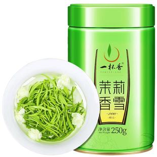 一杯香茉莉花茶250g绿茶花草茶叶2025新茶特级自己喝官方旗舰店