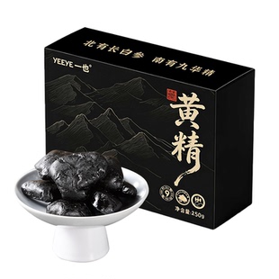 九华山黄精九蒸九制即食泡水官方旗舰店九蒸九晒多花黄精中药正品