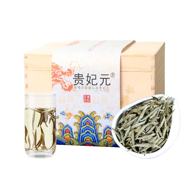 【贵妃】贵妃元茶叶福鼎大白茶2015原料白毫银针特级米粒芽 500g