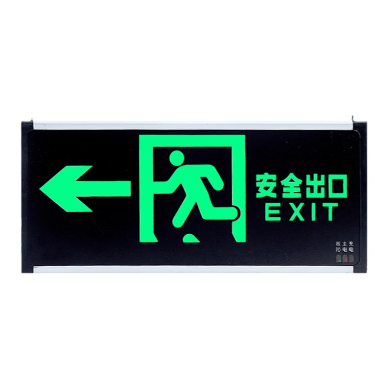 停电应急指示牌消防指示灯安全出口疏散标志LED通道楼层紧急逃生