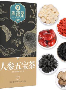 青源堂黑桑葚干枸杞茶黄精