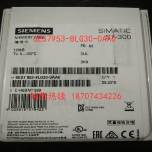 议价全新6ES7953-8LG11-0AA0 西门子内存卡128KB 6ES7 953-8LG30-
