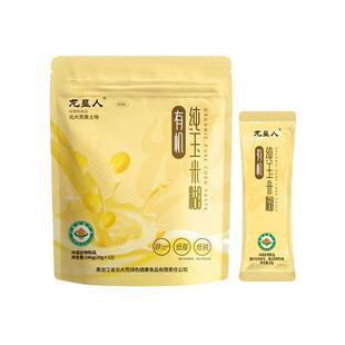 龙垦人有机高蛋白低GI豆浆   低脂低钠有机玉米糊速食早餐