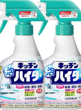 KAO花王厨房油污清洁剂