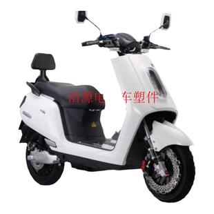 台铃Y3电动车Y2配件原厂广环酷酷二代三代八代前围面板前泥板边条