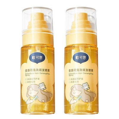 【新品】戴可思儿童顺发喷雾免洗护发素精油梳理头发柔顺毛躁专用