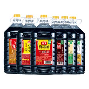 海天酱油4.9L升生抽蒸鱼豉油上色好老抽王海鲜酱油味极鲜商用大桶