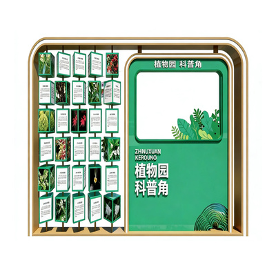 社会主义核心价值观标牌景观小品