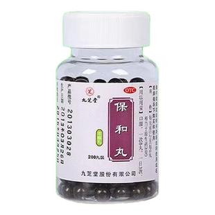 保和丸养胃调理肠胃专用药肚子胀气胃胀气不消化腹胀打嗝嗳气屁多