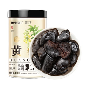 福东海九华九蒸九晒九制即食有机黄精中药材炙熟黄精干茶独立包装